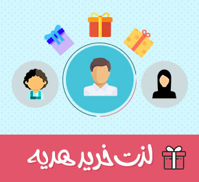 افتتاح وب سایت دیلم کالا